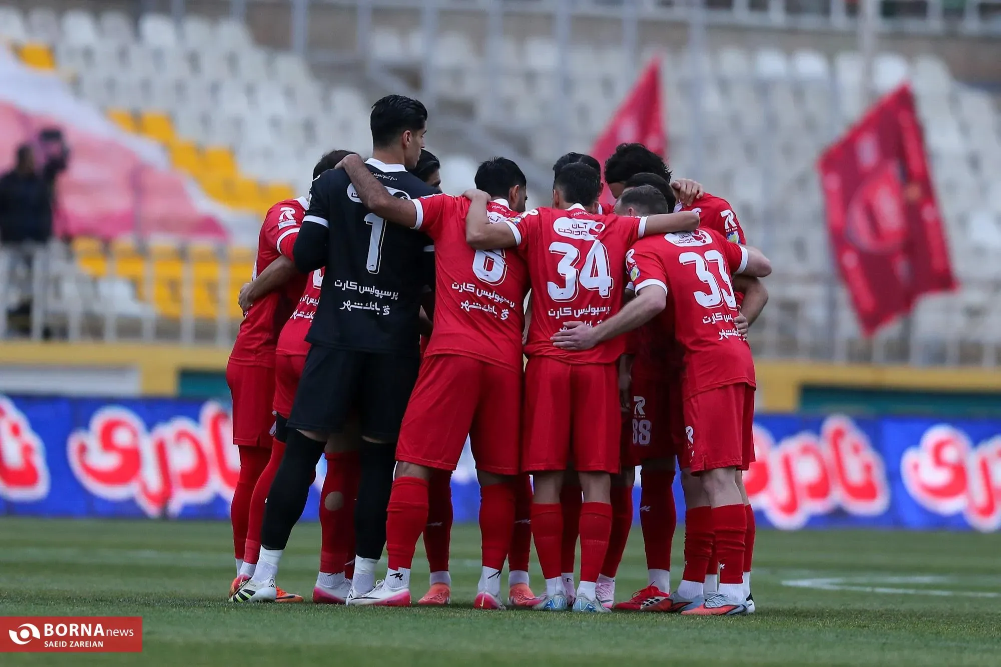 پرسپولیس