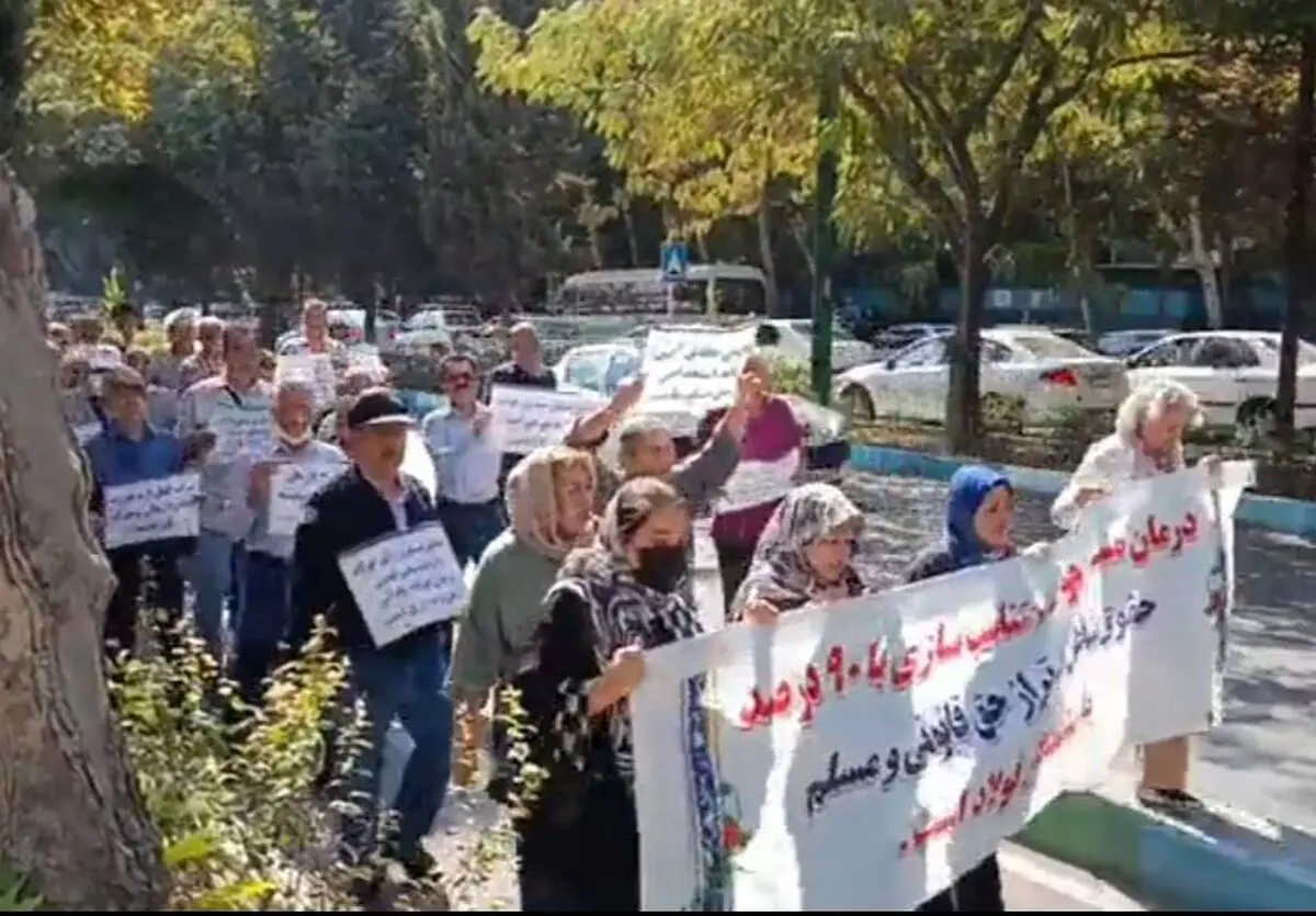 راهپیمایی بازنشستگان فولاد اصفهان تا درب استانداری راهپیمایی بازنشستگان فولاد اصفهان تا درب استانداری