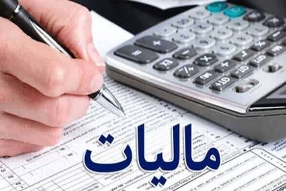 هشدار درباره ارسال پیامک جدید مالیاتی