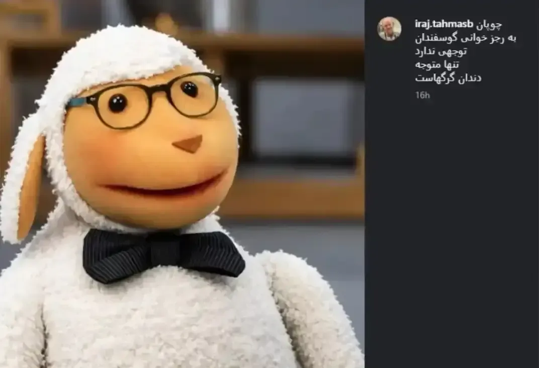 ایرج طهماسب ایرج طهماسب