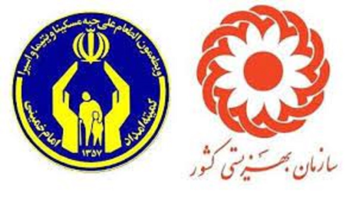مبالغ جدید مستمری مددجویان بهزیستی و کمیته امداد در سال ۱۴۰۵