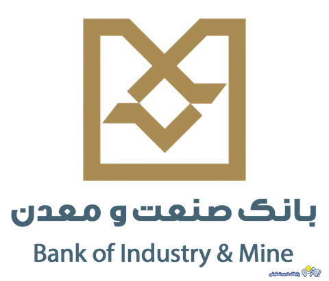 بانك صنعت و معدن پشتیبان صنعت خودرو