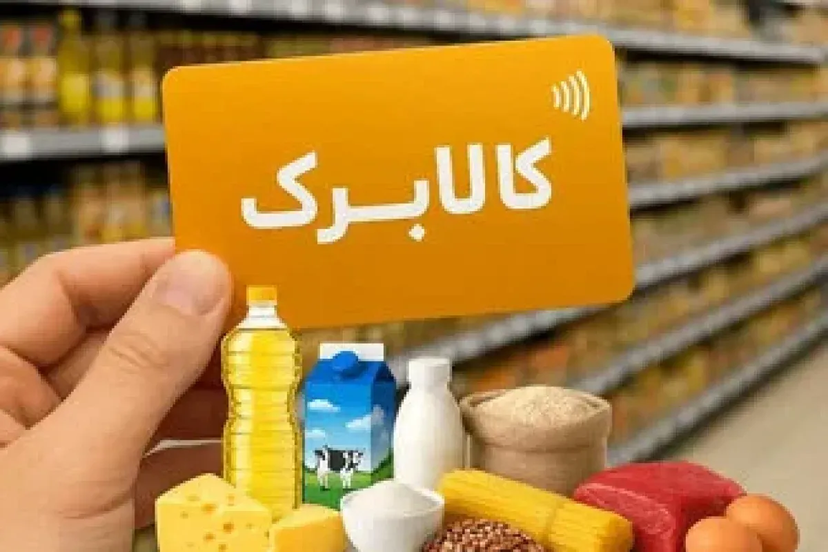 شارژ ناگهانی ۵۰۰ هزار تومان اعتبار کالابرگ